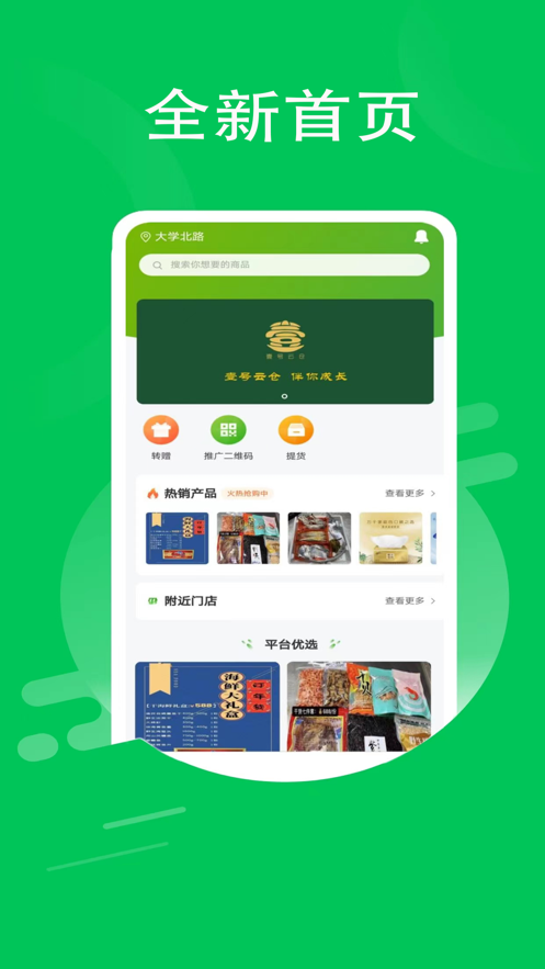 壹号云仓-图3