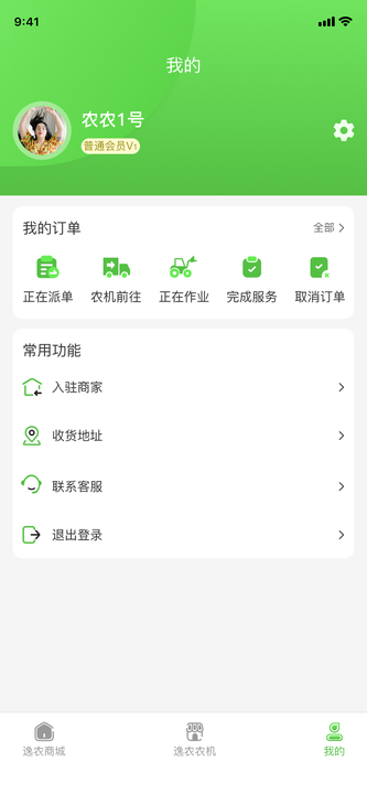 逸农市场-图1