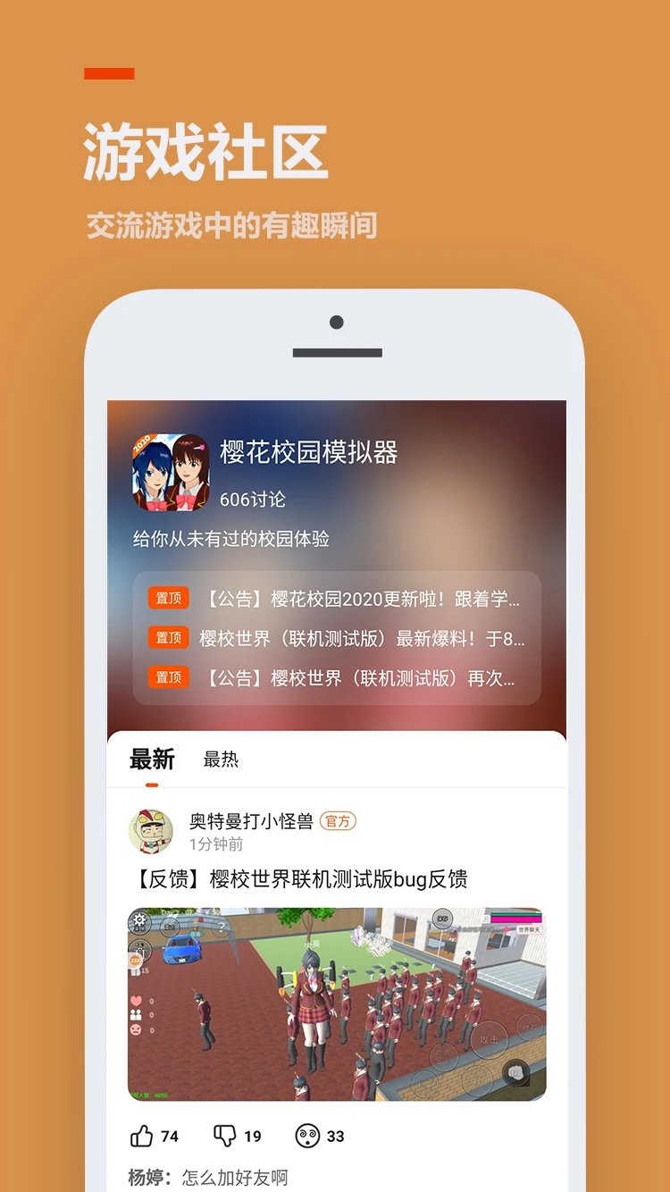 233乐园-图1