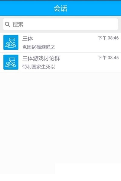 三体模拟系统-图1