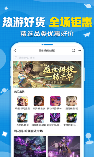交易猫-图3