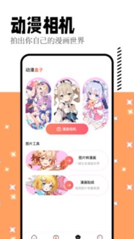 喵呜漫画纯净版.jpg