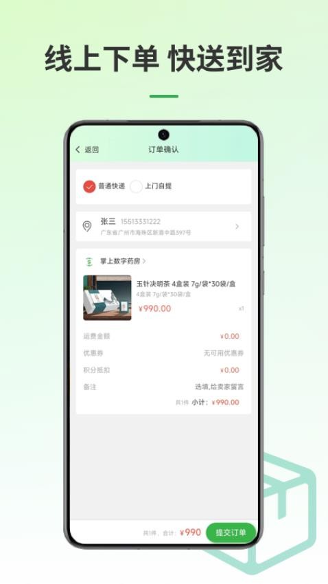 1708413436162667.jpg