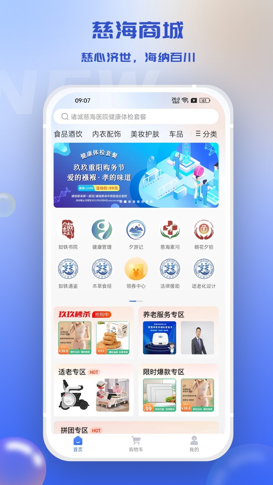 1708414881121843.jpg