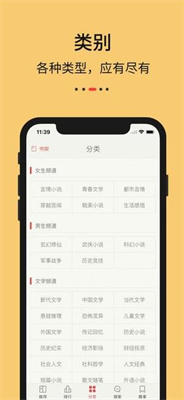 九九藏书免费版-图2