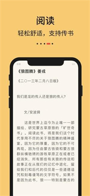 九九藏书免费版-图3
