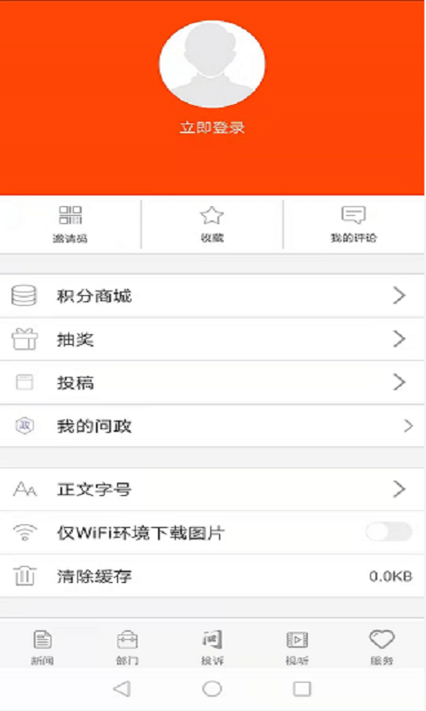 汉水襄阳-图1