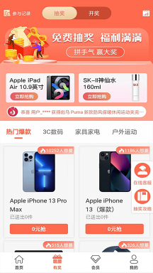 惠云集-图2
