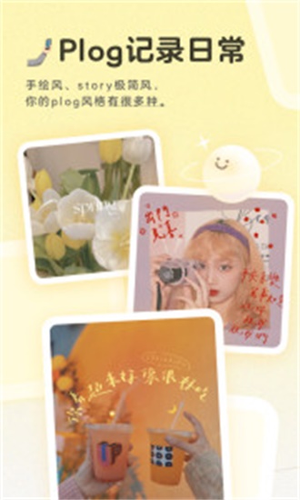 黄油相机精简版.jpg