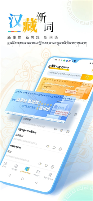 青海湖网-图1