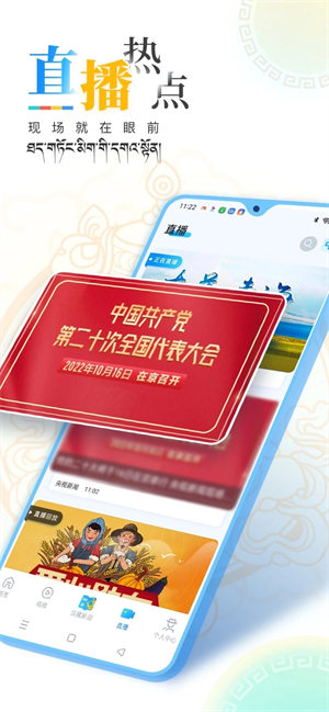 青海湖网-图3