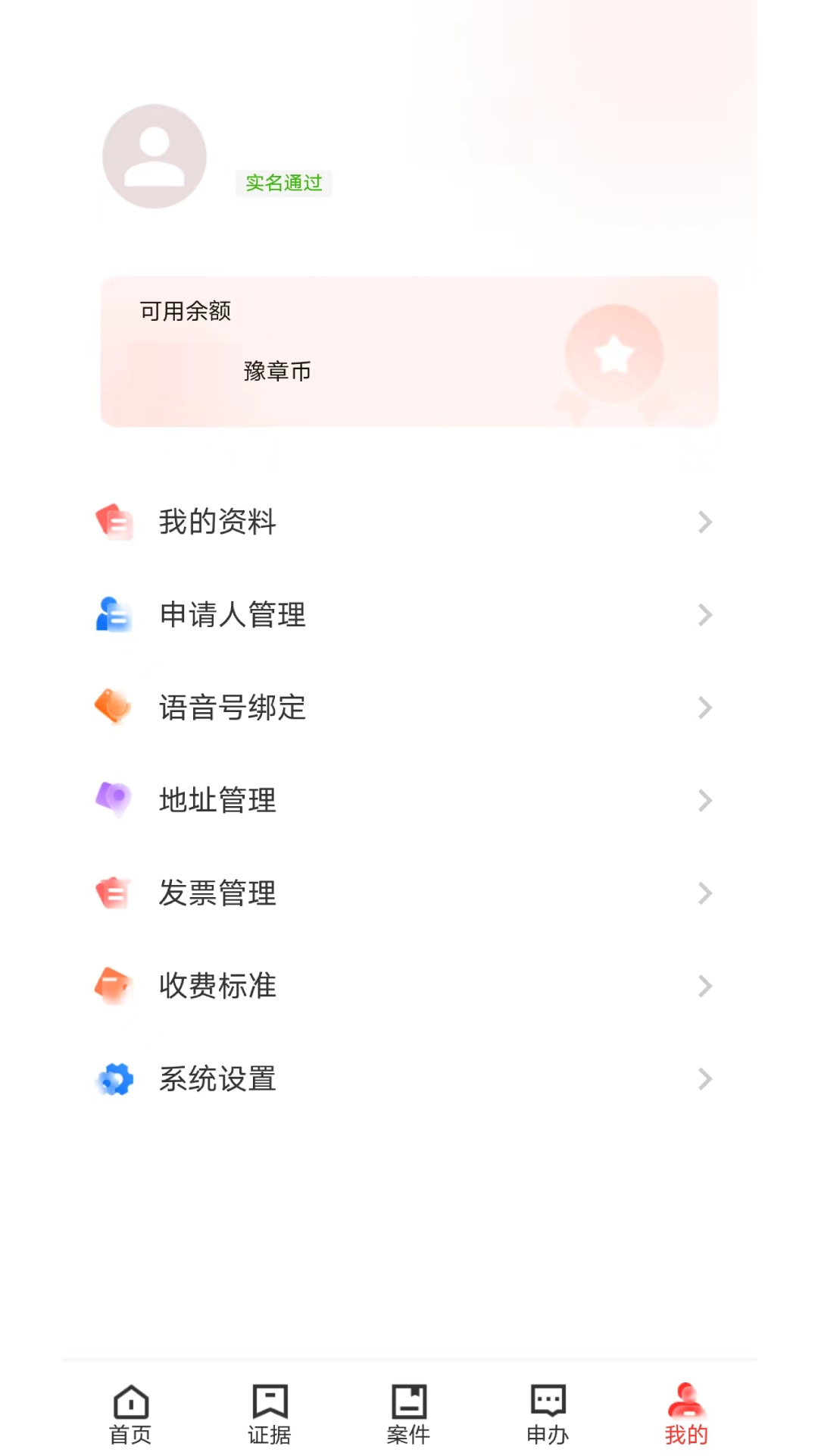 数字取证-图2