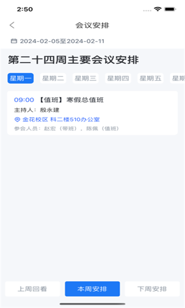西工程-图3