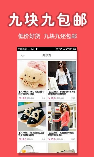 热淘-图3