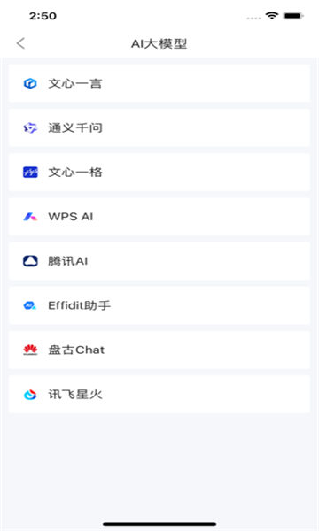 西工程最新版.png