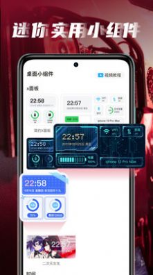 皮皮桌面壁纸-图3