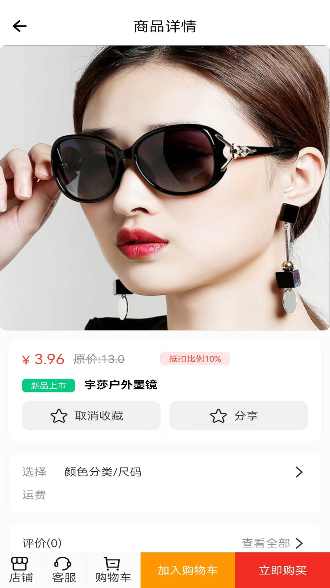 信侍宝-图1