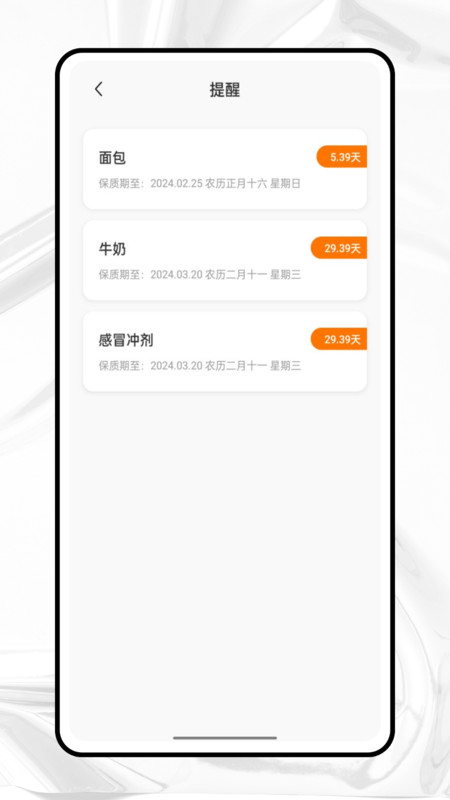 收纳狮-图3
