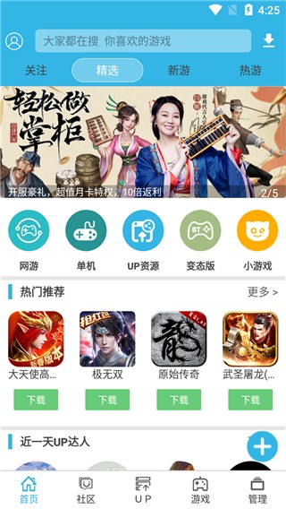 软天空-图1