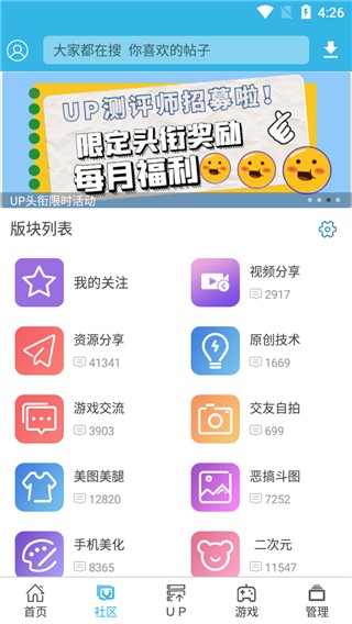 软天空-图2