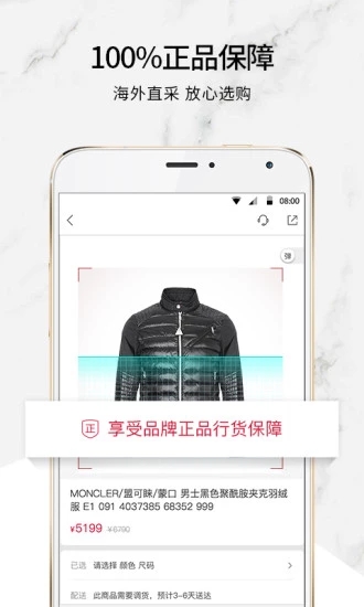 珍品网-图3