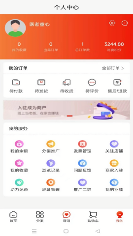 玖星尚缘-图2