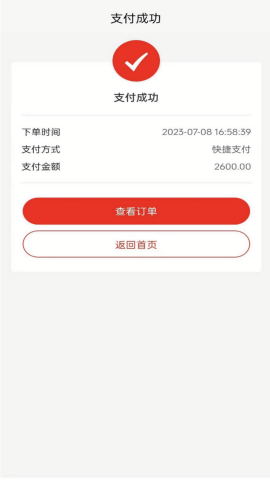 玖星尚缘-图1