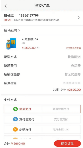 1708496404719445.png