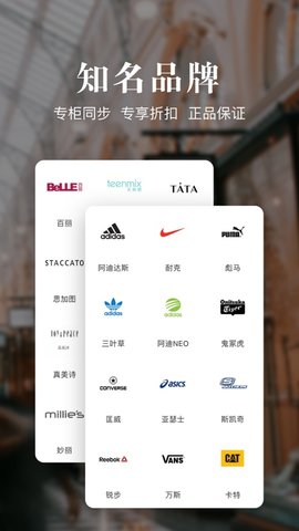 优购-图2
