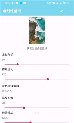 非线性壁纸免费版.jpg