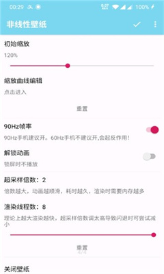 非线性壁纸免费版.jpg