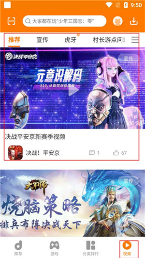当乐手游-图2