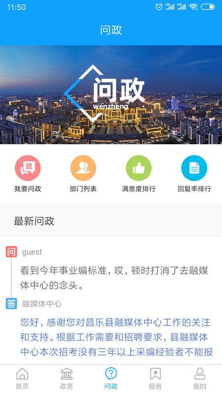爱昌乐-图1