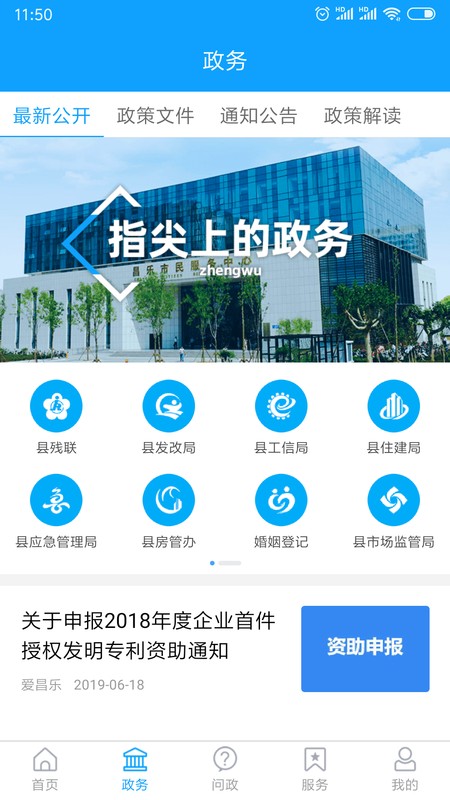 爱昌乐-图2
