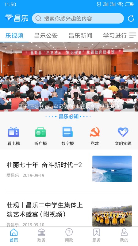 爱昌乐-图3