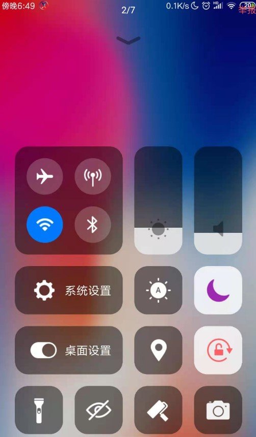 ios主题-图1