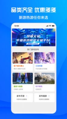 酷猫游戏助手-图1