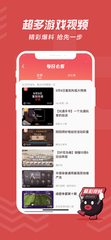 网易大神-图2