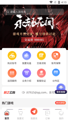 盼之代售-图2