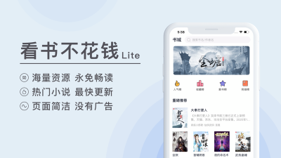 万象小说-图3