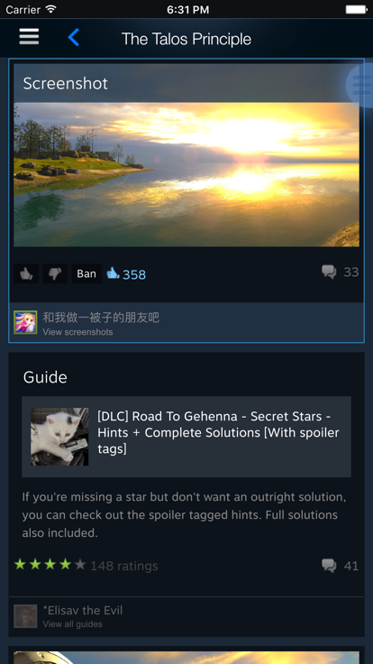 steam-图2