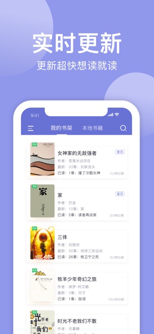 小白追书纯净版.jpg