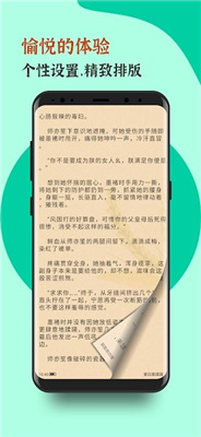 青竹小说免费版.jpg