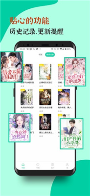青竹小说免费版.jpg