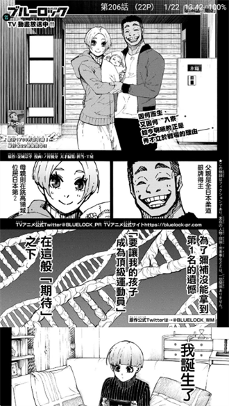 漫搜漫画纯净版.png