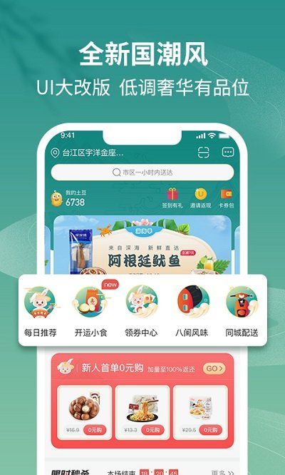 土土优选-图3