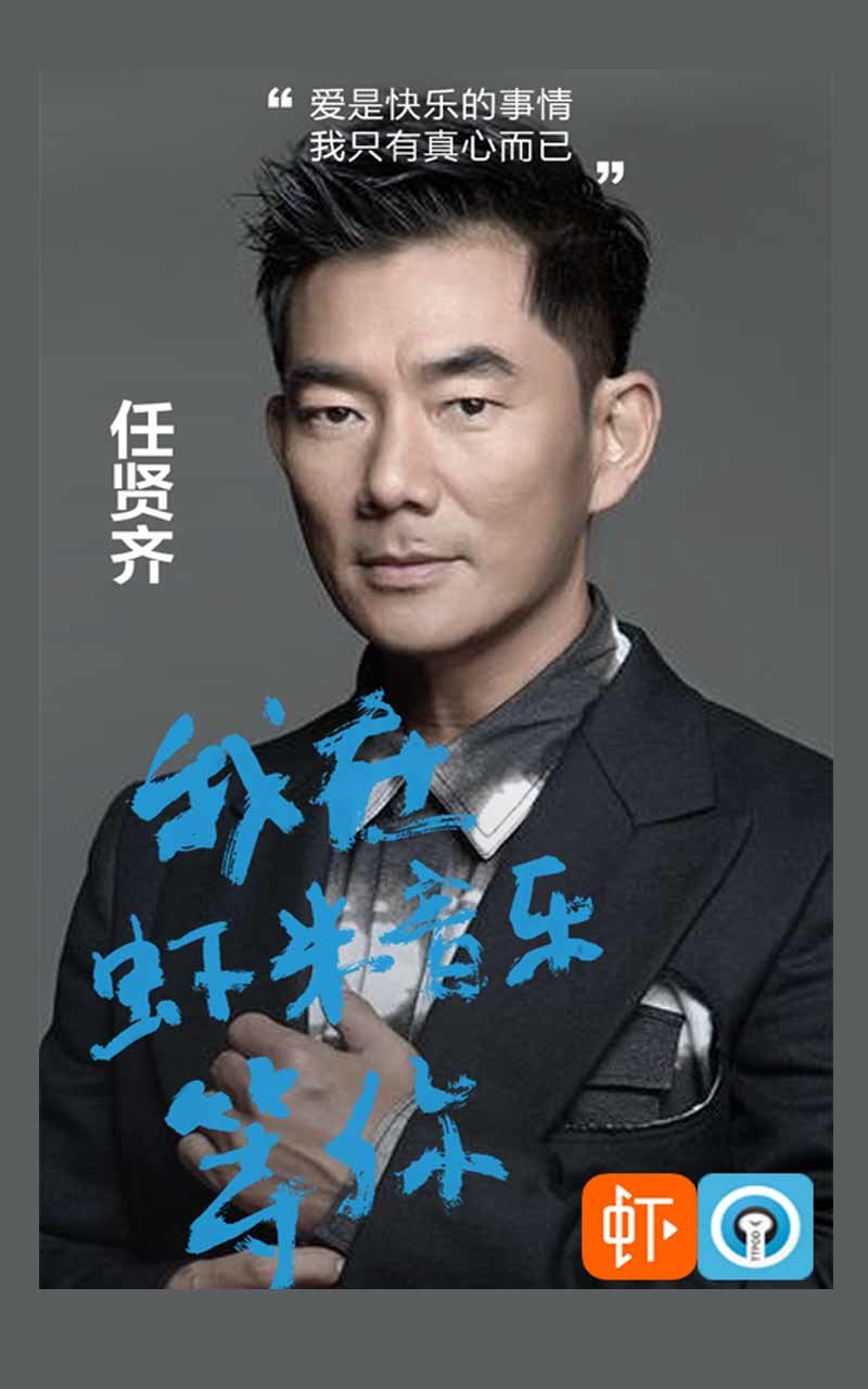 虾米音乐纯净版.jpg