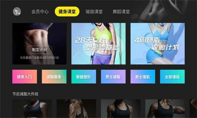 投屏全能王专业版-图2