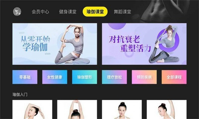 投屏全能王专业版-图3