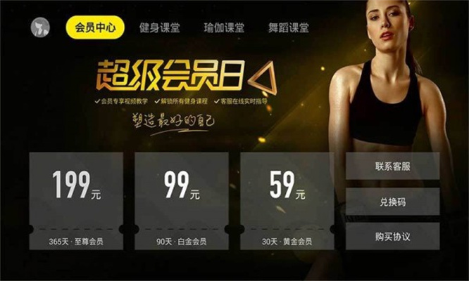 投屏全能王专业版.jpg